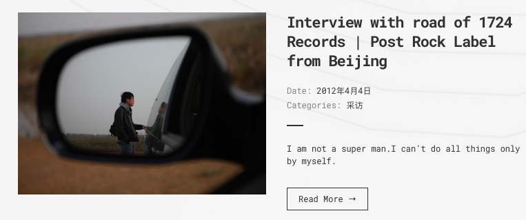 road-1724-records- interview